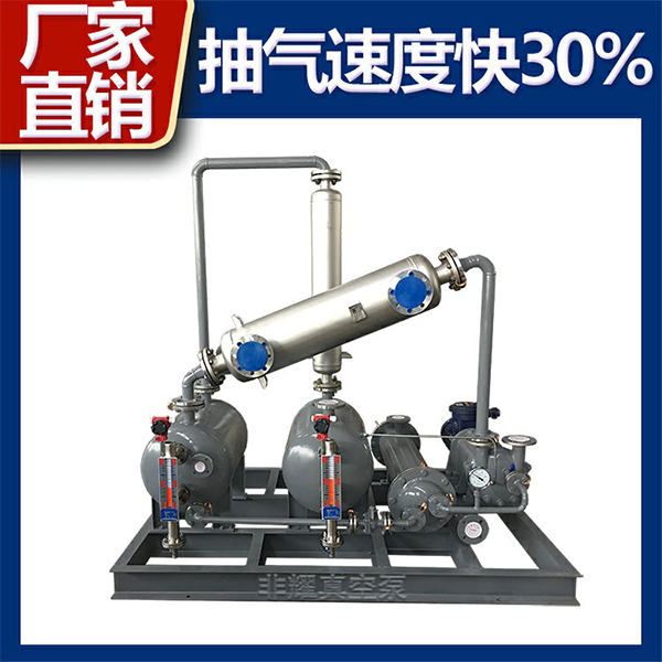 水環(huán)真空泵機(jī)組